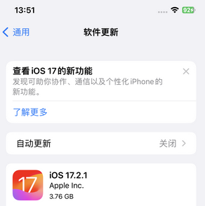 万年苹果15维修站分享如何更新iPhone15的Safari浏览器 